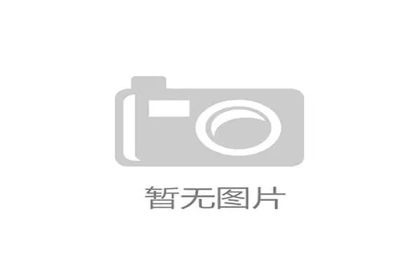 保障理念从满足基本需求转向创造卓越体验